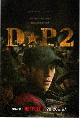 极闪影视 三体 在线观看